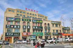 （成功案例）C3808店铺转让 昌吉市南公园西路中山商务广场