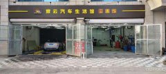 （成功案例）C3848华都美食街洗车会所转让