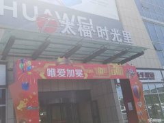 C3849店面转让 位于昌吉市乌伊西路亚中太福时光里