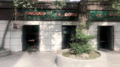 C3857北郊客运站南门出口餐厅转让