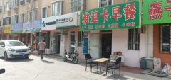 C3864火爆早餐店转让 昌吉宁边西路大地名苑小区