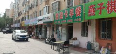 C3864火爆早餐店转让 昌吉宁边西路大地名苑小区