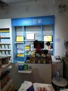 C3853店铺转让 昌吉市北京北路沃佳鲜品超市有母婴用品店转