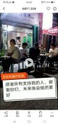 C3878火爆烧烤店转让