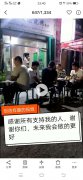 C3878火爆烧烤店转让