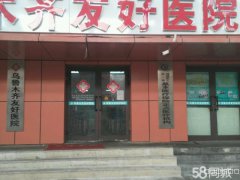 C3883友好电熔爆公司家属院写字楼出租