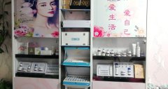 C3884山水华庭大型小区内底商营业中美容养生馆急转