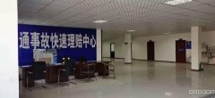 C3885办公场地出租