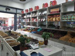 C3889干果店转让