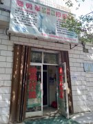 C3886店面转让 位于昌吉市北京南路天方巷