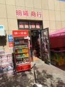 C3911店面转让 位于昌吉市屯河路海棠小镇西门