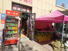 C3911店面转让 位于昌吉市屯河路海棠小镇西门
