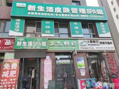 C3941店面转让 位于昌吉市长宁南路富有国际小区