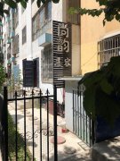 C3947美居附近美容院转让