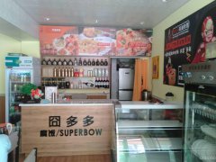 C3977店面转让 位于昌吉市延安南路州二中