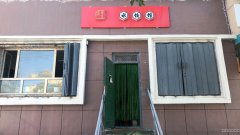 C4017七道湾南路1308号餐厅转让