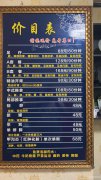 （成功案例）C4019友好劝业市场旁营业中足疗店急转