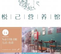 C4029万达华府三期商业街商铺转让