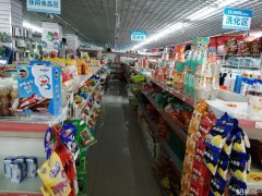 C4035日均营业额4000-5000元好位置超市转让