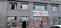 C4037兰庭仙湾里宾馆转让