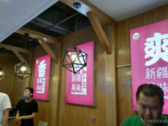 C4046友好石家园子餐厅转让