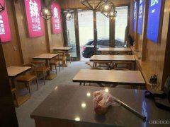 C4046友好石家园子餐厅转让