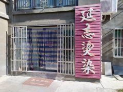 C4051店面出租 位于昌吉市健康西路2099小区