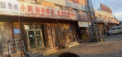 C4052门面修理厂出租