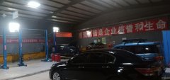 C4052门面修理厂出租