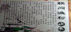 C4056店面转让 位于阜康市商业街餐饮店面转让