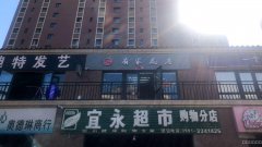 C4072荷兰小镇二期花店转让
