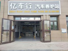 C4074黄山街时代城堡小区旺铺转让