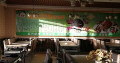 C4083全国连锁麻辣四季串串香天化店转让