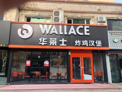 C4098商铺出售 位于昌吉市建国西路市四中对面