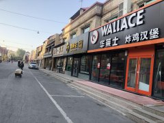 C4098商铺出售 位于昌吉市建国西路市四中对面