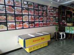 C4118店面转让 位于五家渠市海宁皮革城附近