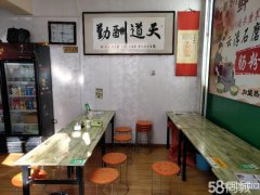 C4120店面转让 位于昌吉市延安南路文化宫转盘附近