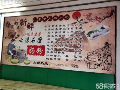 C4120店面转让 位于昌吉市延安南路文化宫转盘附近