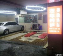 C4123天山区星光花园路口地下佰车汇汽修美容店转让
