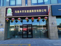 C4124开发区口岸路华汇广场临街旺铺出租
