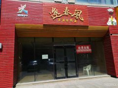 C4124开发区口岸路华汇广场临街旺铺出租