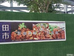 C4134昌吉市滨河南路花间集旺铺出租