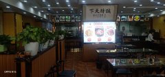 C4135营业中餐厅转让