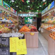 C4140阿勒泰路嘉和园水果店转让