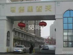 C4143店面出租房屋出售