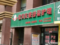 C4148店面转让 位于昌吉市富有国际西门小区
