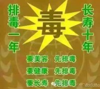 C4159康福韩式汗蒸馆急转