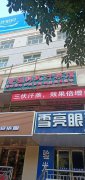 C4159康福韩式汗蒸馆急转