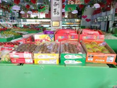 C4170店铺转让 昌吉市北京南路紫荆名门