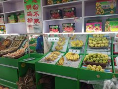 C4170店铺转让 昌吉市北京南路紫荆名门